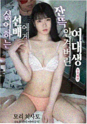 漫画羞羞作品机械心脏封面